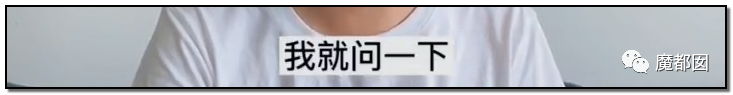 谩骂唾弃攻击！抖音盲人网红的遭遇让我们看清中国盲人现状（组图） - 38