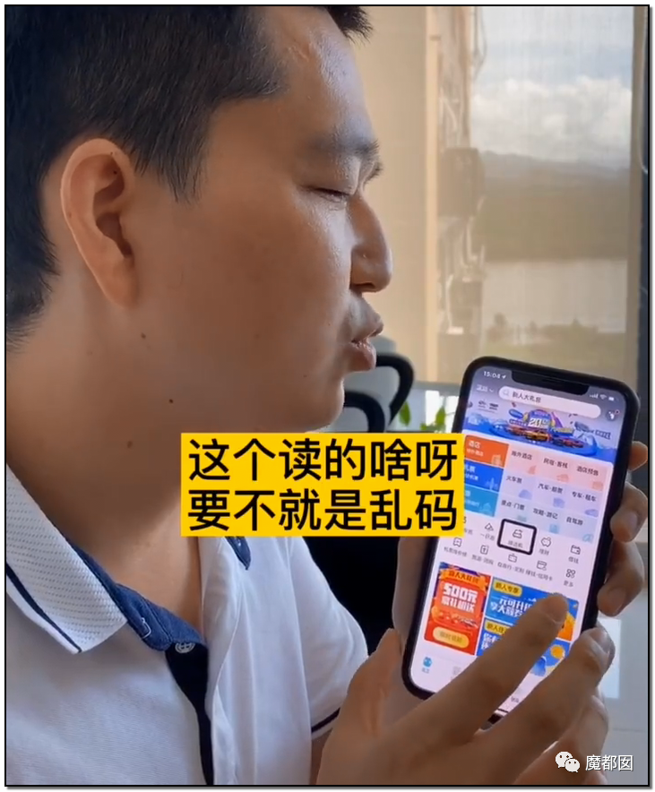 谩骂唾弃攻击！抖音盲人网红的遭遇让我们看清中国盲人现状（组图） - 22