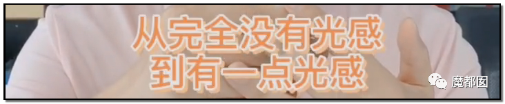 谩骂唾弃攻击！抖音盲人网红的遭遇让我们看清中国盲人现状（组图） - 6
