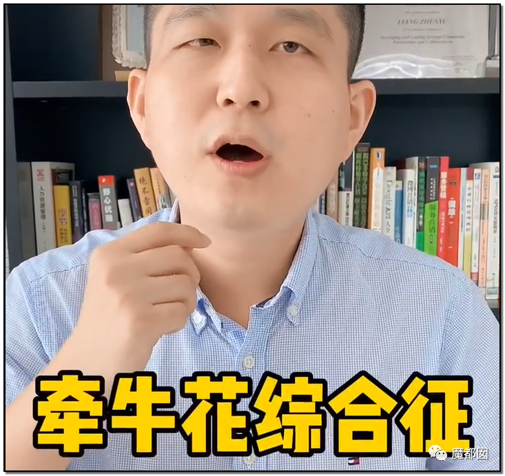 谩骂唾弃攻击！抖音盲人网红的遭遇让我们看清中国盲人现状（组图） - 8
