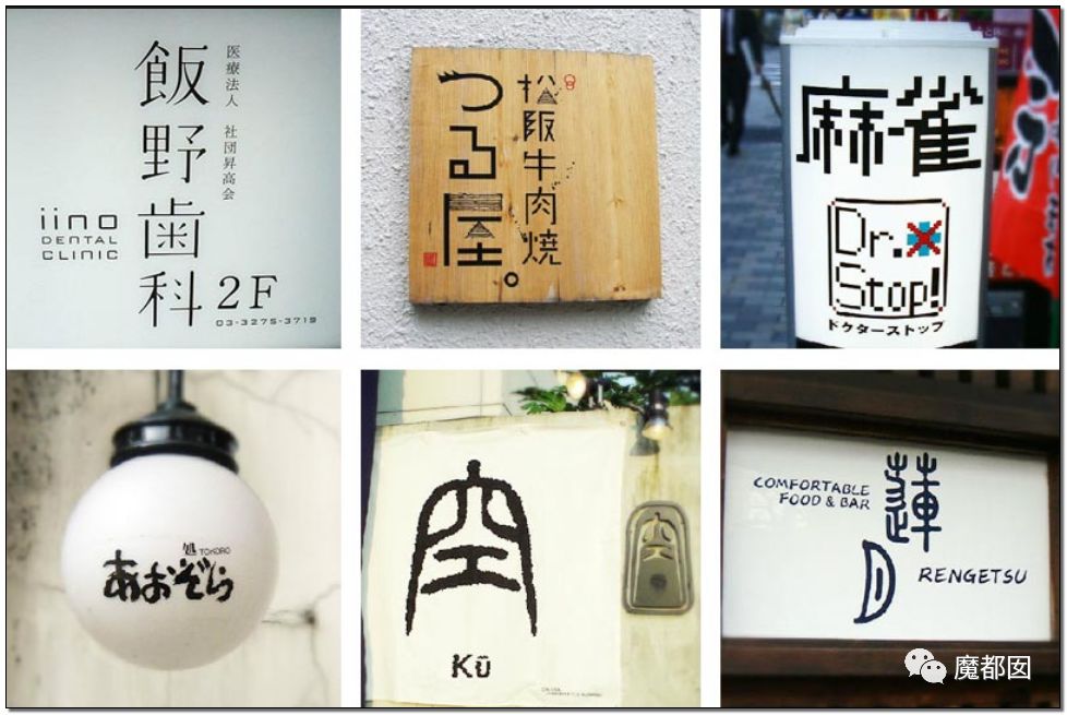 毫无疑问，中国街面招牌设计已迈入世界顶尖水平！