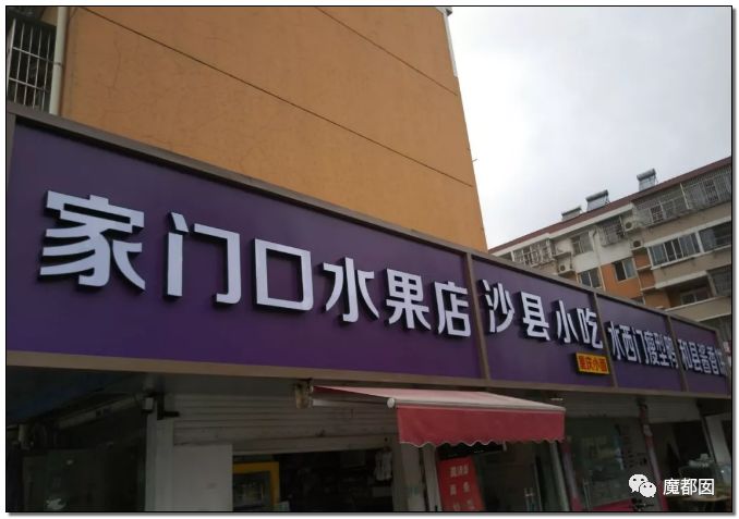 毫无疑问，中国街面招牌设计已迈入世界顶尖水平！