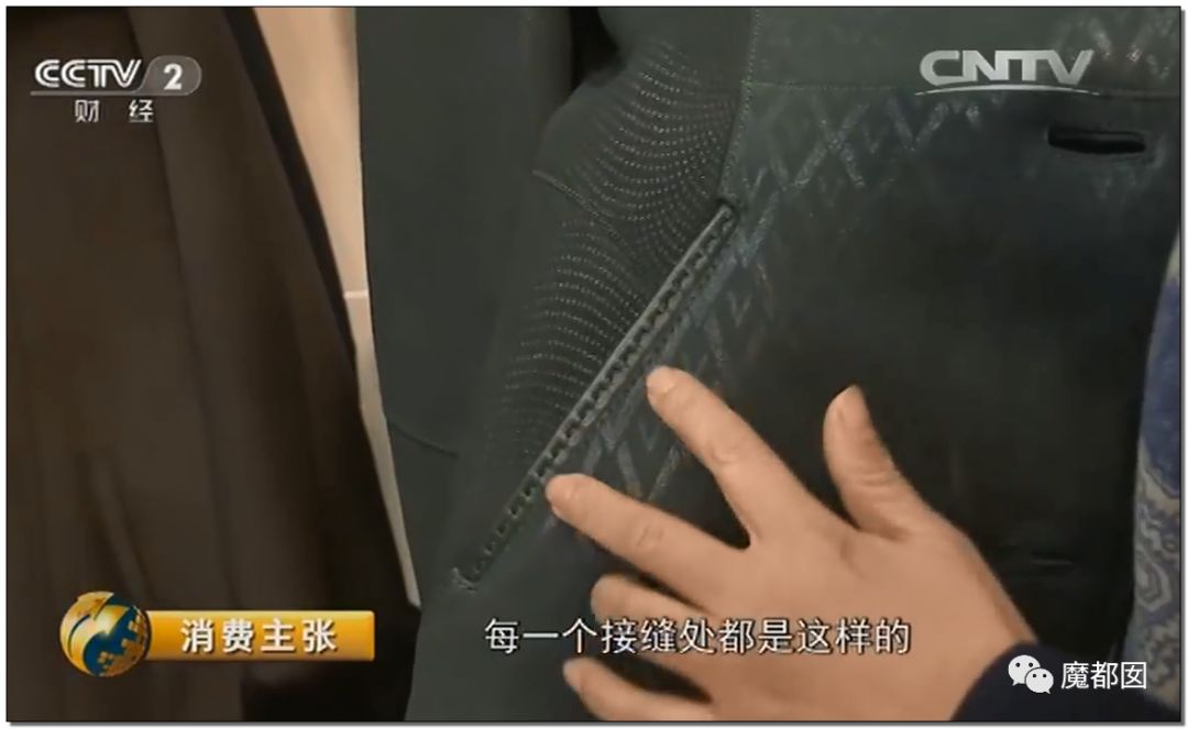 上千元皮衣撕起来像纸一样爆红全网！内幕曝光令人咂舌！（组图） - 91