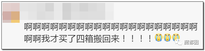 慎点！大牌卫生巾竟都是虫卵！孵化了在体内长蛆...（组图） - 74