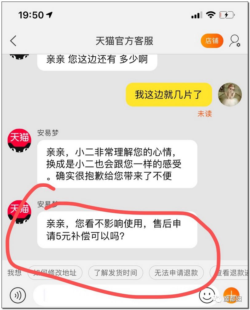 慎点！大牌卫生巾竟都是虫卵！孵化了在体内长蛆...（组图） - 3