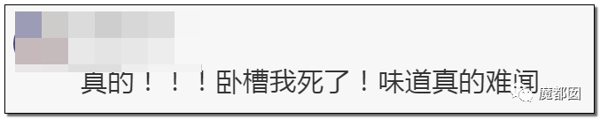 慎点！大牌卫生巾竟都是虫卵！孵化了在体内长蛆...（组图） - 80