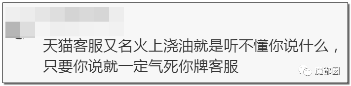 慎点！大牌卫生巾竟都是虫卵！孵化了在体内长蛆...（组图） - 18