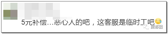 慎点！大牌卫生巾竟都是虫卵！孵化了在体内长蛆...（组图） - 13