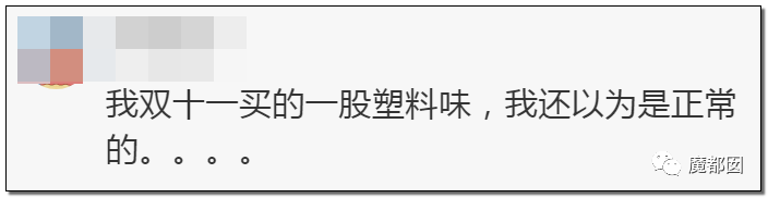慎点！大牌卫生巾竟都是虫卵！孵化了在体内长蛆...（组图） - 79