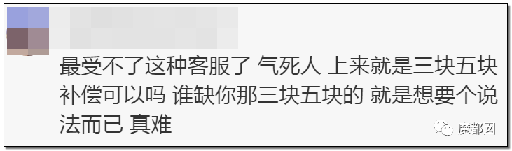慎点！大牌卫生巾竟都是虫卵！孵化了在体内长蛆...（组图） - 19