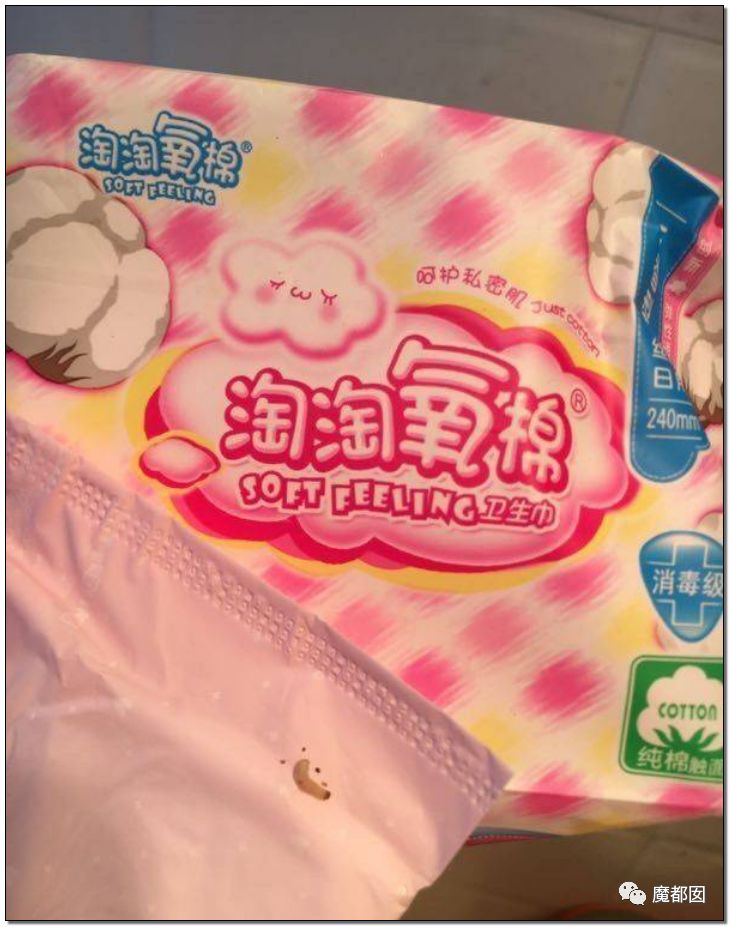 慎点！大牌卫生巾竟都是虫卵！孵化了在体内长蛆...（组图） - 55