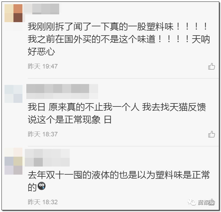 慎点！大牌卫生巾竟都是虫卵！孵化了在体内长蛆...（组图） - 87