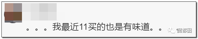 慎点！大牌卫生巾竟都是虫卵！孵化了在体内长蛆...（组图） - 84