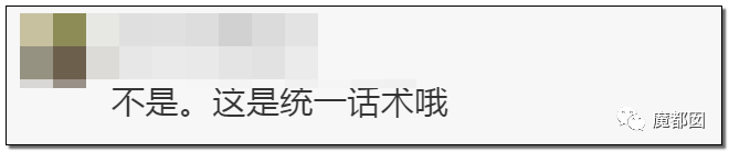 慎点！大牌卫生巾竟都是虫卵！孵化了在体内长蛆...（组图） - 14