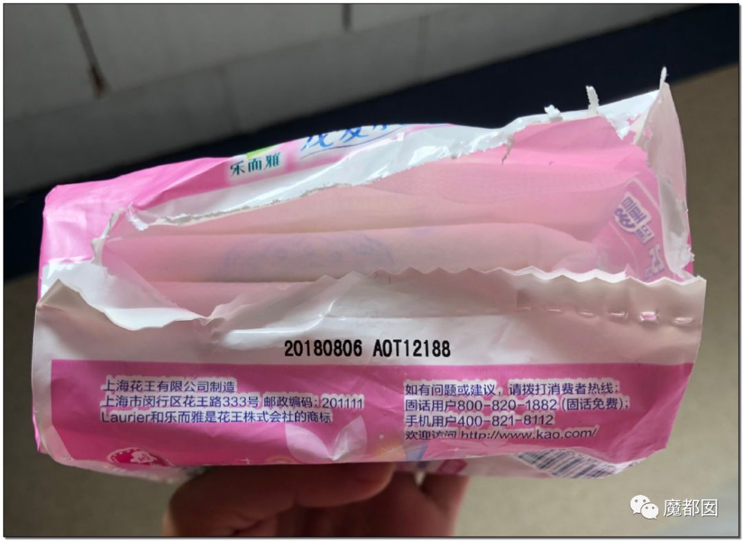 慎点！大牌卫生巾竟都是虫卵！孵化了在体内长蛆...（组图） - 61