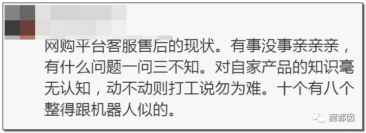 慎点！大牌卫生巾竟都是虫卵！孵化了在体内长蛆...（组图） - 17
