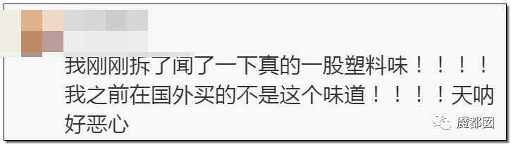 慎点！大牌卫生巾竟都是虫卵！孵化了在体内长蛆...（组图） - 86