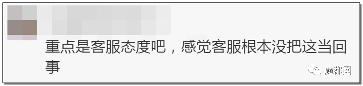 慎点！大牌卫生巾竟都是虫卵！孵化了在体内长蛆...（组图） - 12