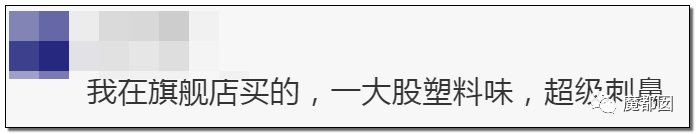 慎点！大牌卫生巾竟都是虫卵！孵化了在体内长蛆...（组图） - 82