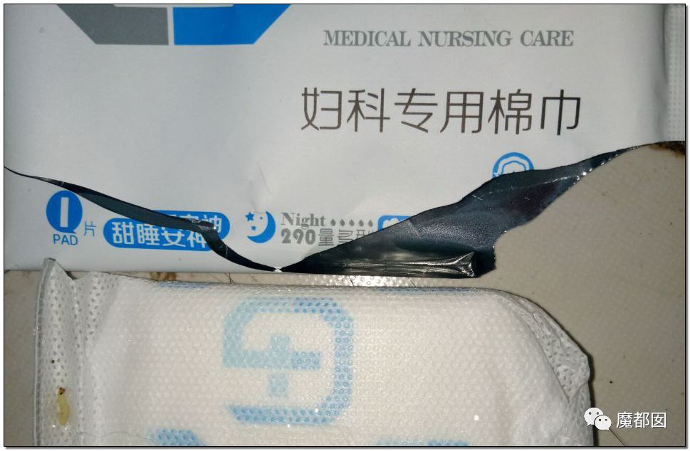 慎点！大牌卫生巾竟都是虫卵！孵化了在体内长蛆...（组图） - 52