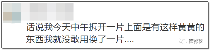 慎点！大牌卫生巾竟都是虫卵！孵化了在体内长蛆...（组图） - 20