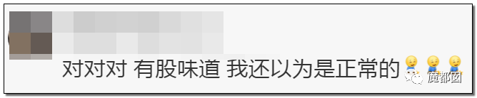 慎点！大牌卫生巾竟都是虫卵！孵化了在体内长蛆...（组图） - 81
