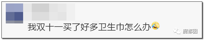 慎点！大牌卫生巾竟都是虫卵！孵化了在体内长蛆...（组图） - 75