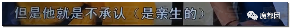 结婚近15年，3个女儿都非亲生！妻子却怒骂绿帽丈夫是畜生，网友评论惊奇（组图） - 131