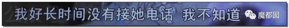 结婚近15年，3个女儿都非亲生！妻子却怒骂绿帽丈夫是畜生，网友评论惊奇（组图） - 145