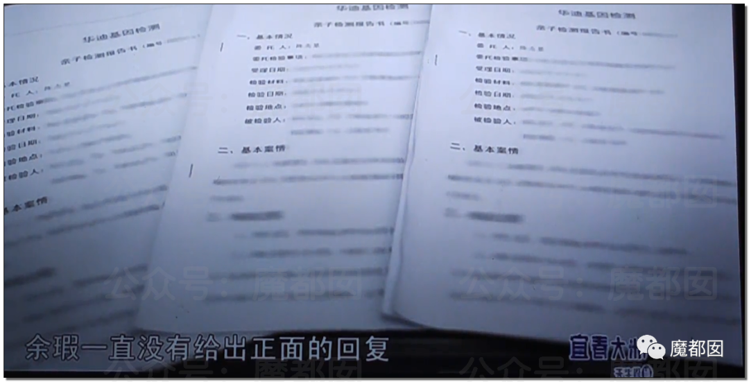 结婚近15年，3个女儿都非亲生！妻子却怒骂绿帽丈夫是畜生，网友评论惊奇（组图） - 152