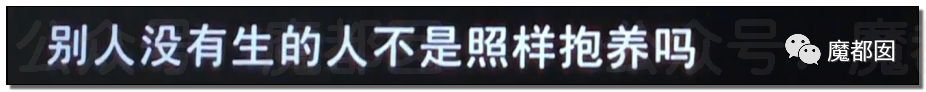 结婚近15年，3个女儿都非亲生！妻子却怒骂绿帽丈夫是畜生，网友评论惊奇（组图） - 164