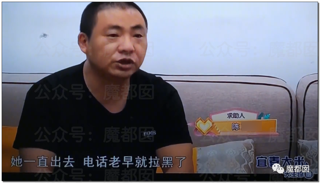 结婚近15年，3个女儿都非亲生！妻子却怒骂绿帽丈夫是畜生，网友评论惊奇（组图） - 110