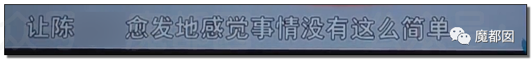 结婚近15年，3个女儿都非亲生！妻子却怒骂绿帽丈夫是畜生，网友评论惊奇（组图） - 92