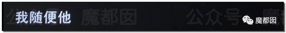 结婚近15年，3个女儿都非亲生！妻子却怒骂绿帽丈夫是畜生，网友评论惊奇（组图） - 149