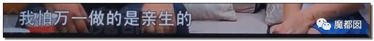 结婚近15年，3个女儿都非亲生！妻子却怒骂绿帽丈夫是畜生，网友评论惊奇（组图） - 100