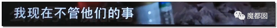 结婚近15年，3个女儿都非亲生！妻子却怒骂绿帽丈夫是畜生，网友评论惊奇（组图） - 115