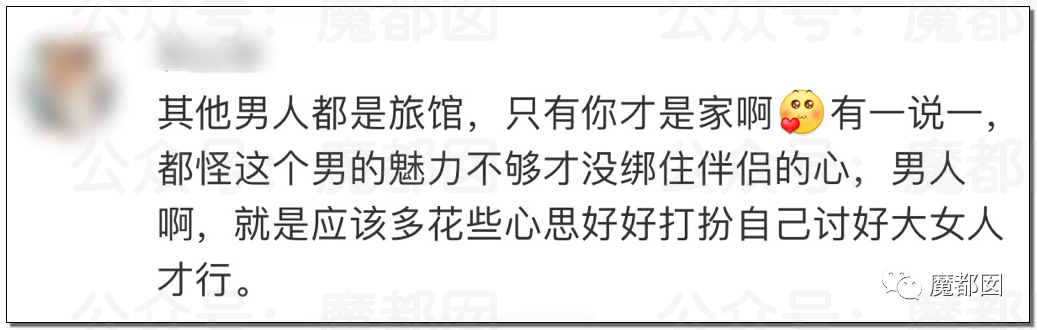 结婚近15年，3个女儿都非亲生！妻子却怒骂绿帽丈夫是畜生，网友评论惊奇（组图） - 175