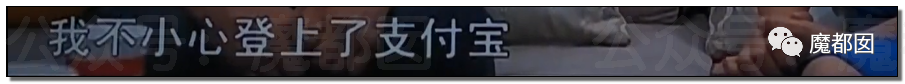 结婚近15年，3个女儿都非亲生！妻子却怒骂绿帽丈夫是畜生，网友评论惊奇（组图） - 112