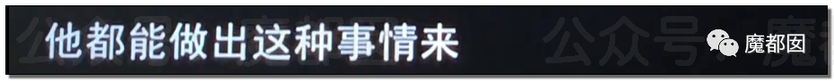 结婚近15年，3个女儿都非亲生！妻子却怒骂绿帽丈夫是畜生，网友评论惊奇（组图） - 155