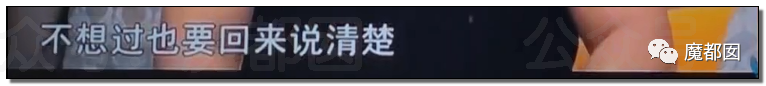 结婚近15年，3个女儿都非亲生！妻子却怒骂绿帽丈夫是畜生，网友评论惊奇（组图） - 87