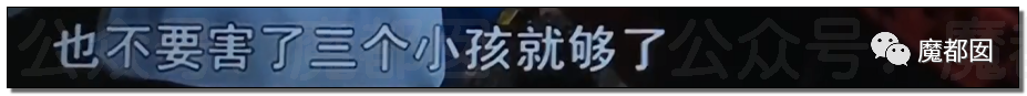 结婚近15年，3个女儿都非亲生！妻子却怒骂绿帽丈夫是畜生，网友评论惊奇（组图） - 128