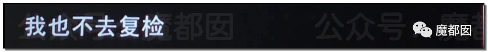 结婚近15年，3个女儿都非亲生！妻子却怒骂绿帽丈夫是畜生，网友评论惊奇（组图） - 147