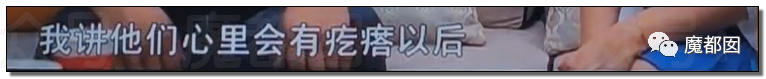 结婚近15年，3个女儿都非亲生！妻子却怒骂绿帽丈夫是畜生，网友评论惊奇（组图） - 101