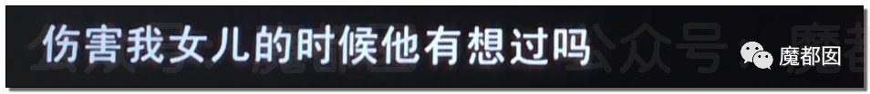 结婚近15年，3个女儿都非亲生！妻子却怒骂绿帽丈夫是畜生，网友评论惊奇（组图） - 162