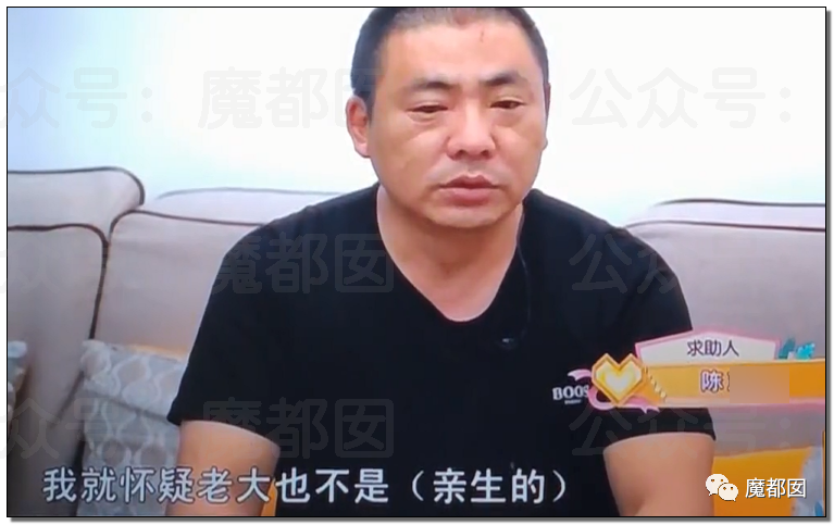 结婚近15年，3个女儿都非亲生！妻子却怒骂绿帽丈夫是畜生，网友评论惊奇（组图） - 97