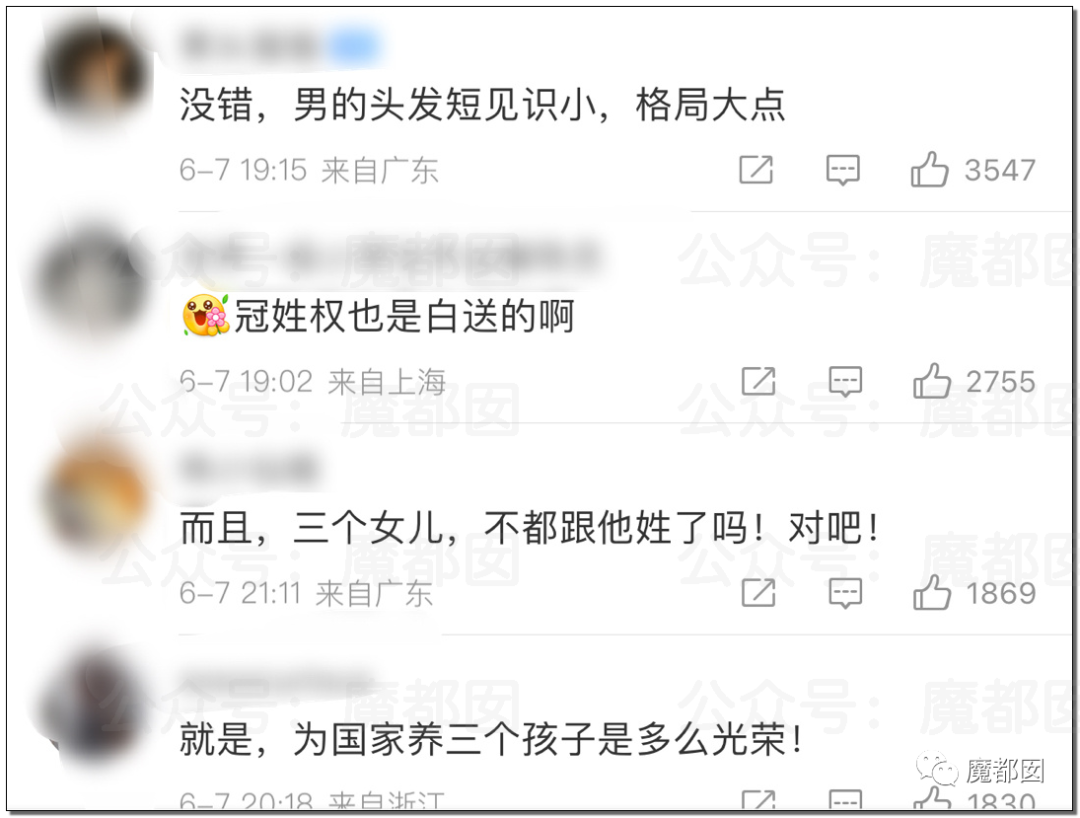 结婚近15年，3个女儿都非亲生！妻子却怒骂绿帽丈夫是畜生，网友评论惊奇（组图） - 173
