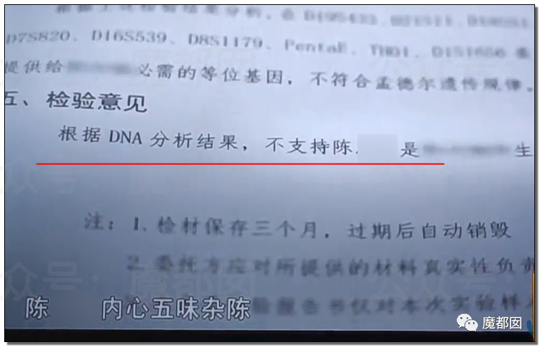 结婚近15年，3个女儿都非亲生！妻子却怒骂绿帽丈夫是畜生，网友评论惊奇（组图） - 83