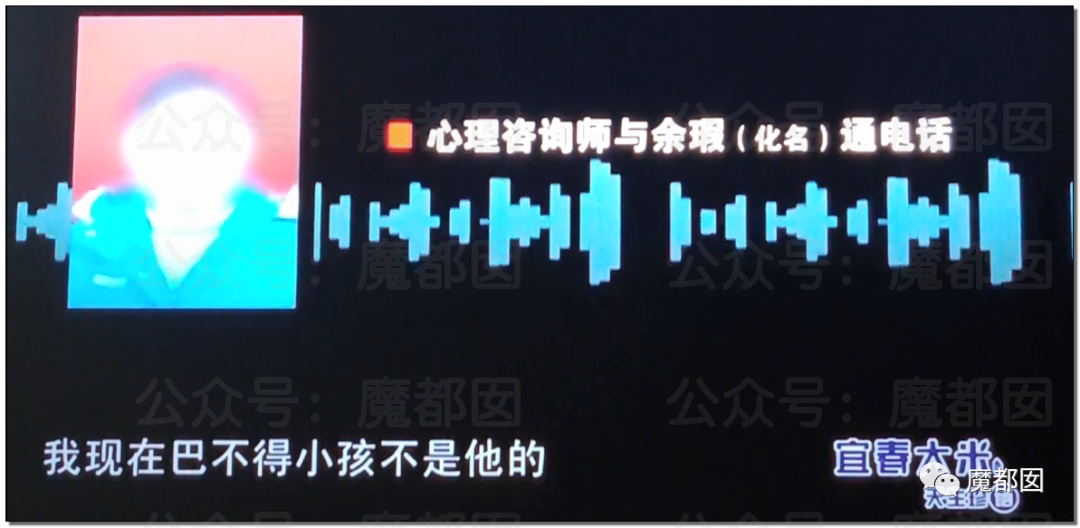 结婚近15年，3个女儿都非亲生！妻子却怒骂绿帽丈夫是畜生，网友评论惊奇（组图） - 150