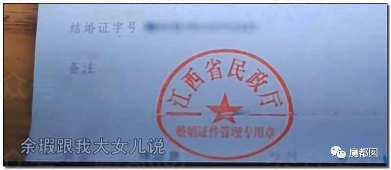 结婚近15年，3个女儿都非亲生！妻子却怒骂绿帽丈夫是畜生，网友评论惊奇（组图） - 93