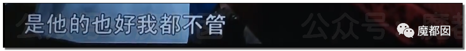 结婚近15年，3个女儿都非亲生！妻子却怒骂绿帽丈夫是畜生，网友评论惊奇（组图） - 121